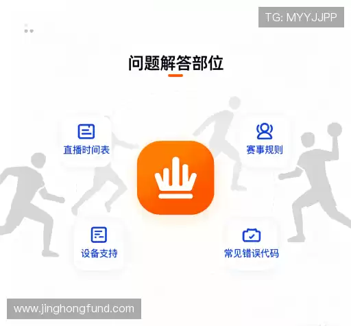 疑问解答站